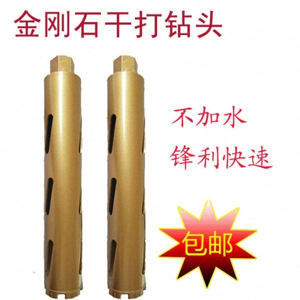370干打水钻头金刚石薄壁空调墙壁涡轮齿开孔器450,五金/工具,扩孔钻,淘宝优惠券,粉丝福利购,淘宝优惠卷