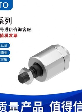 FESTO浮动接头FK-M4-M5-M8-M12-M16-M20-M27-M36-M10X1.25X1.5X2