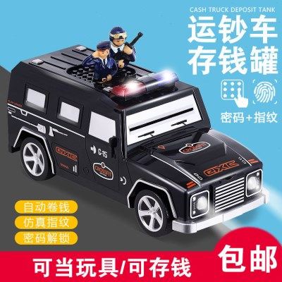 汽车存钱罐2024新款龙年儿童创意密码箱男孩女孩网红学生可存可取,节庆用品/礼品,储蓄罐,淘宝优惠券,粉丝福利购,淘宝优惠卷