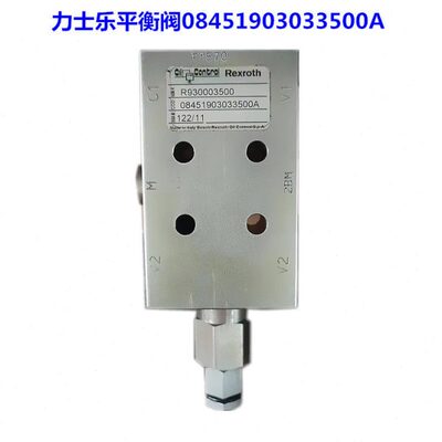 R930003500 力士乐平衡阀08451903033500A 泵车旋挖钻油缸平衡阀