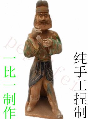 仿古唐三彩胡人俑摆件 男佣 陶瓷工艺品牵马俑 胖妞 唐代陶器