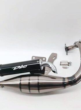 DIO50 JOG50/90 ZX50改装排气管印沙印龙 印王 风帆90 非V8排气管