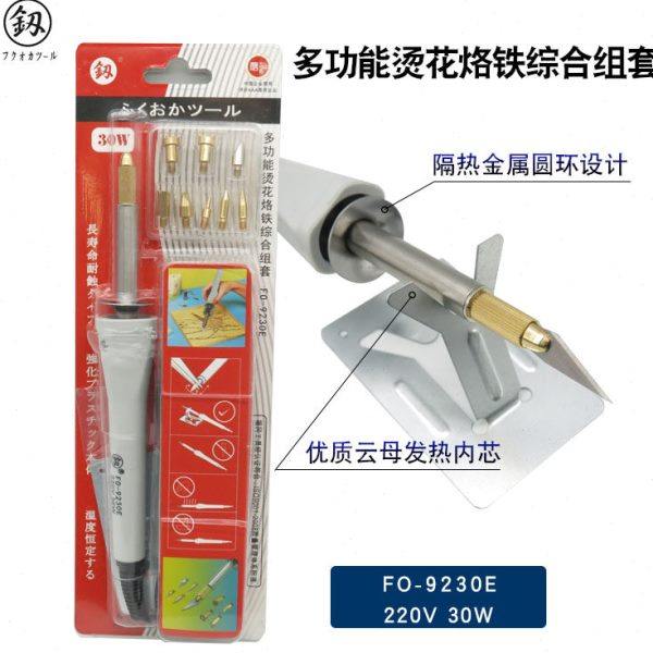 日本福冈烙画笔烫画工具烫花恒温电烙铁葫芦木板雕刻烙花笔套装