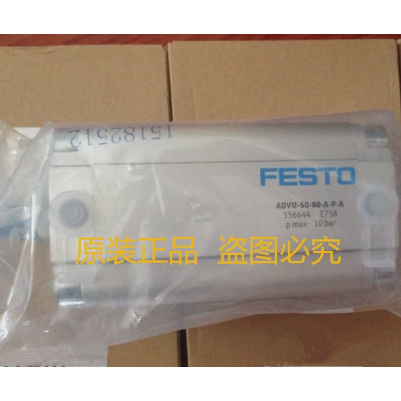 FESTO气缸DFM-12-10-20-25-30w-32-40-50-63-80-100-125-P-A-GF-K