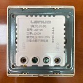 大功率调光开关面板 2000W调光开关调光器 咖啡厅灯光亮度调节器