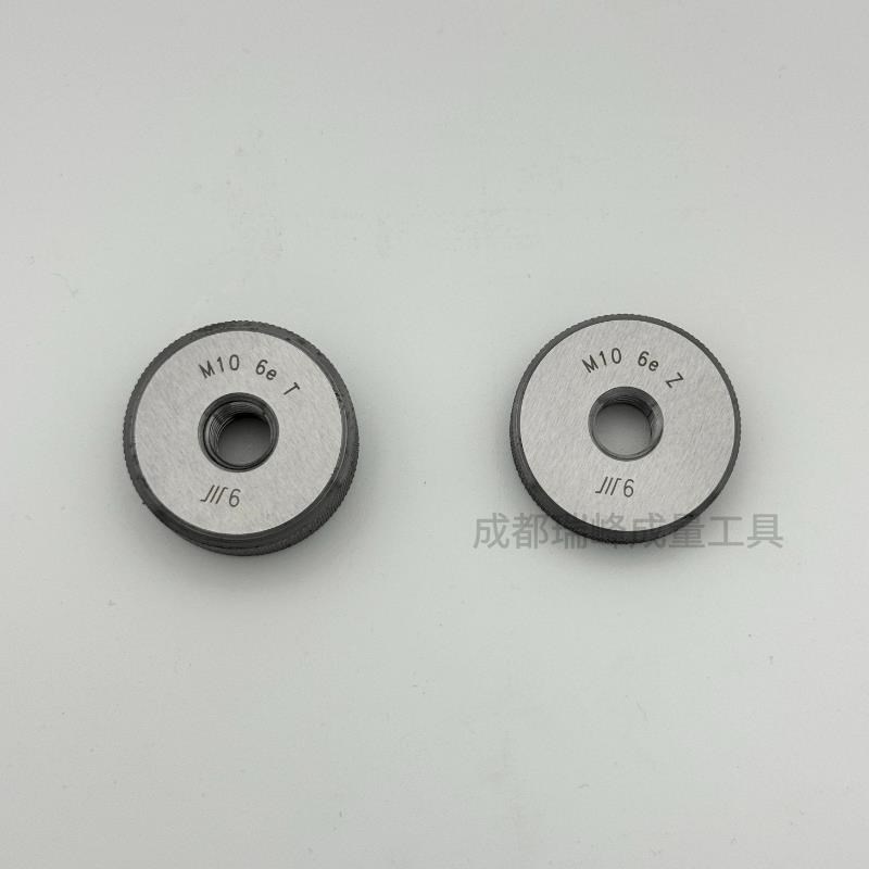 成量电镀前螺纹环规通止规M3 M4 M5 M6 M8 M10 M12 M14 XM16精度6