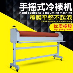 明预1.6米1.3米手动冷裱机过膜机PVC转移膜覆膜机KT板材写真专用