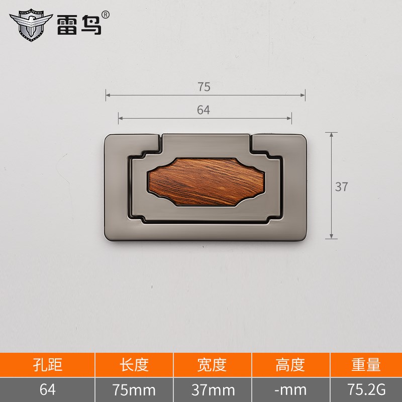 雷鸟北欧抽屉暗拉手平板隐形抽屉拉扣G现代简约橱柜明装衣柜门暗