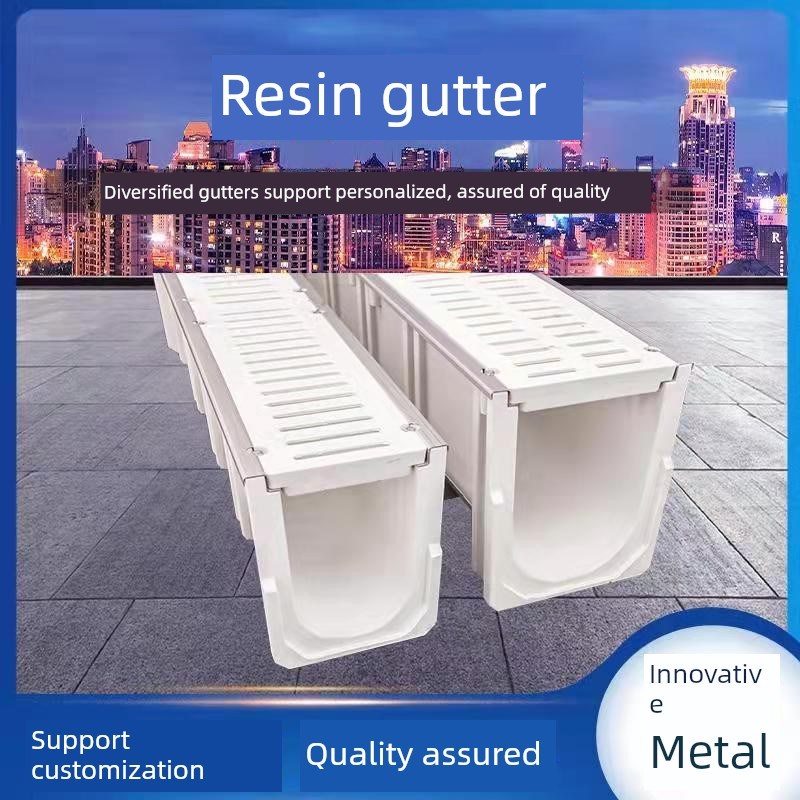 树脂排水沟成品缝隙排水沟u型槽H排水沟盖成品线性排水沟