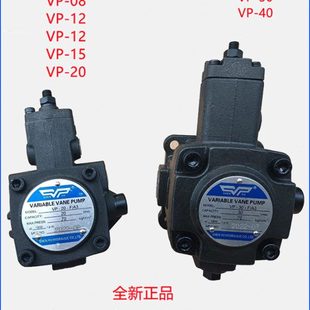 40FA3台湾SHENYU液压油泵VP1 FA3变量叶片泵VP