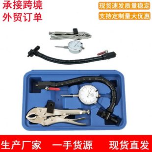 制动盘跳动检测仪磁性磁力表座万向柔性蛇形百分表座磁力表架