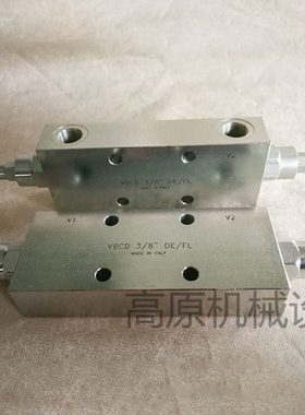 VBCD-G1/4-DE VBCD-G3/8-DE VBCD-G1/2-DE 双向平衡阀 管式平衡阀