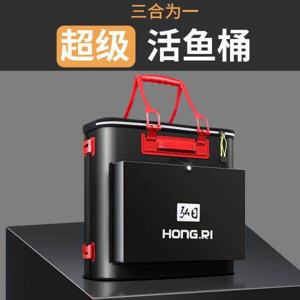 弘日装鱼桶鱼箱可折叠鱼护桶新款钓箱加厚钓鱼水桶多功能活鱼桶
