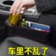 汽车座椅间储物盒车载夹缝隙扶手箱收纳盒车内垃圾置物袋装 饰用品
