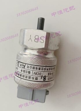 卡威汽车配件卡威W1K1皮卡里程表传感器脉码表传感器车速传感器