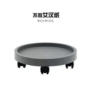 支架大桶矿泉水托盘可移动架子便携加厚桶装水置物架万向轮底座