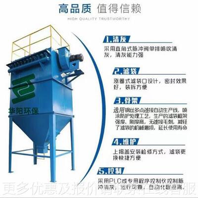 工业脉冲粉布袋除器 尘家具木工尘粒除尘颗器 大型脉冲布FWR袋除