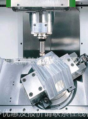 奥工腾160立式加工中心 1165VMC1160数控1加心 中五轴摇篮 跨境供