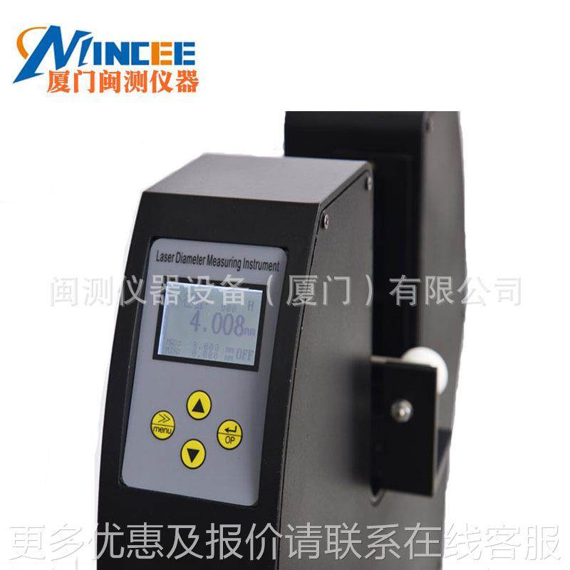 -5激光扫描测径 激光测径仪 0电直缆光仪缆管ETD-05B线材径测量仪,户外/登山/野营/旅行用品,激光测距望远镜,淘宝优惠券,粉丝福利购,淘宝优惠卷