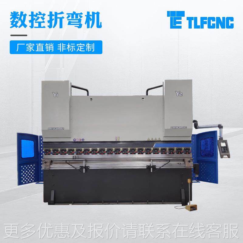 厂家应数控易型折弯机小型折弯机供电液简折弯机弯板料数控折弯折,五金/工具,机床,淘宝优惠券,粉丝福利购,淘宝优惠卷