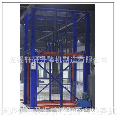 生产固平定式液压WNW升降台 固升定式液台压送货平 移动式举平台