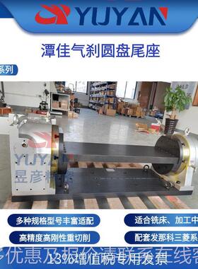 金气度压尾座精度VWM盘适配分机床加工-170-友高嘉