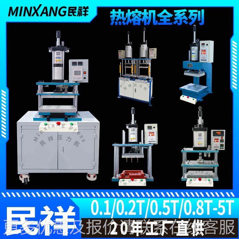 冲气压力机四柱板动气动床轴承铆JBS-1压机汽车配三件压合机,五金/工具,其他气动工具,淘宝优惠券,粉丝福利购,淘宝优惠卷