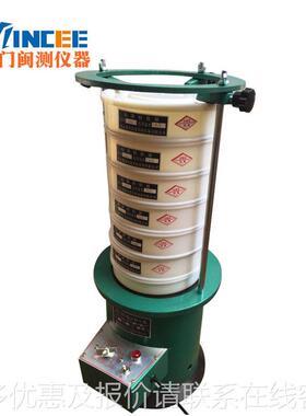 -分00土壤振动筛分实验室震动筛标准检验2筛粒度分析仪STZS-200筛