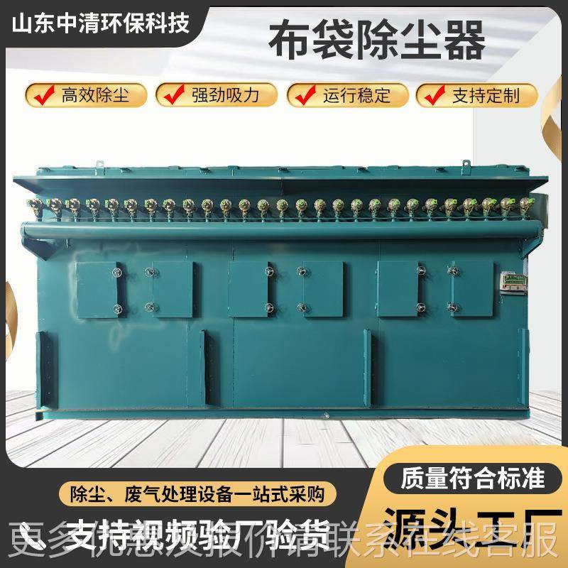厂备家布袋除尘设尘工业锅炉耐高温布粉尘仓顶防爆单机脉冲HOK袋,机械设备,空气净化设备,淘宝优惠券,粉丝福利购,淘宝优惠卷