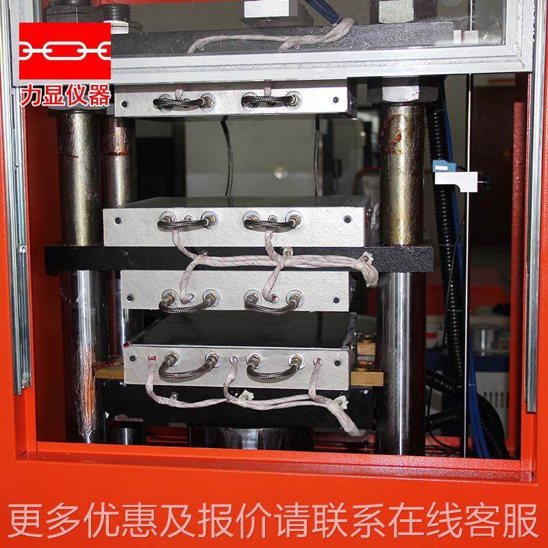 厂化家HZ_7014B直式销验 平板硫机实室用 全自动触摸屏 小型多层,五金/工具,硫化机,淘宝优惠券,粉丝福利购,淘宝优惠卷