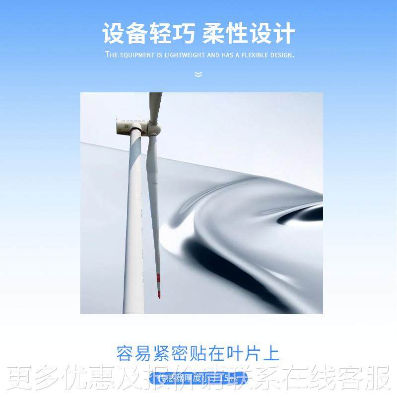 风电扇结冰厚度传感器微波积风冰力发电TW-JB3H叶片覆冰检感测叶,五金/工具,工业环境监测系统,淘宝优惠券,粉丝福利购,淘宝优惠卷