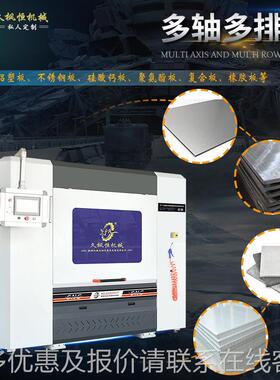 电力电化工港口矿业新能源风电叶片铝木合金免编程轴钻孔TSS-JX02