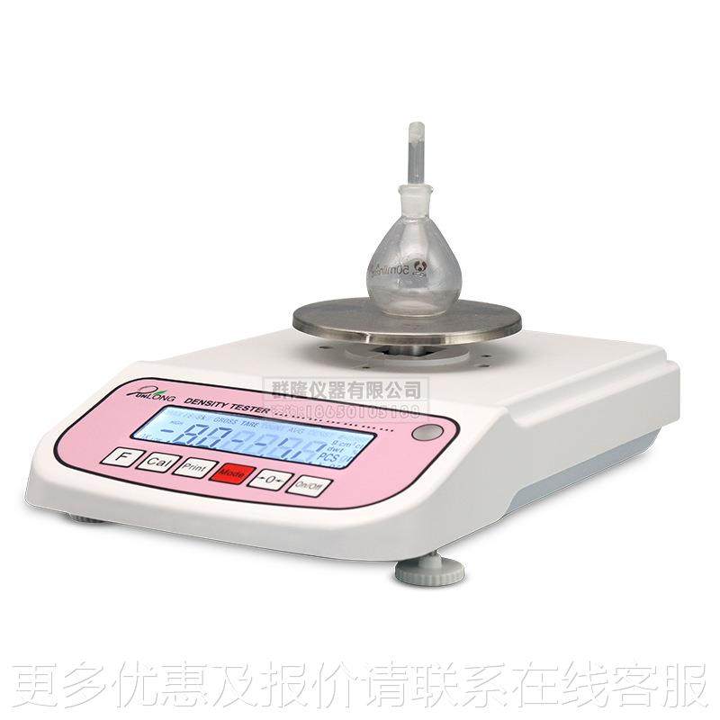 粉末专用密度试测仪金属密末颗粒比DX-00T重计粉体台式电子粉密度,工业油品/胶粘/化学/实验室用品,天平,淘宝优惠券,粉丝福利购,淘宝优惠卷