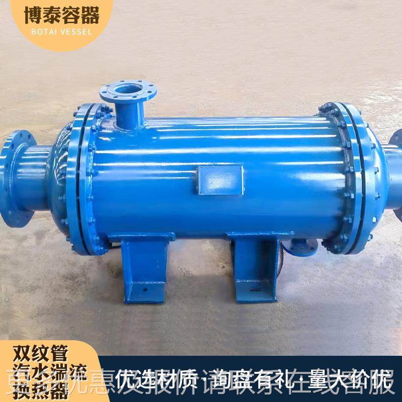 风机壳盘管供暖汽水双管换热器换 高09温蒸纹汽管式热器,机械设备,节能设备,淘宝优惠券,粉丝福利购,淘宝优惠卷