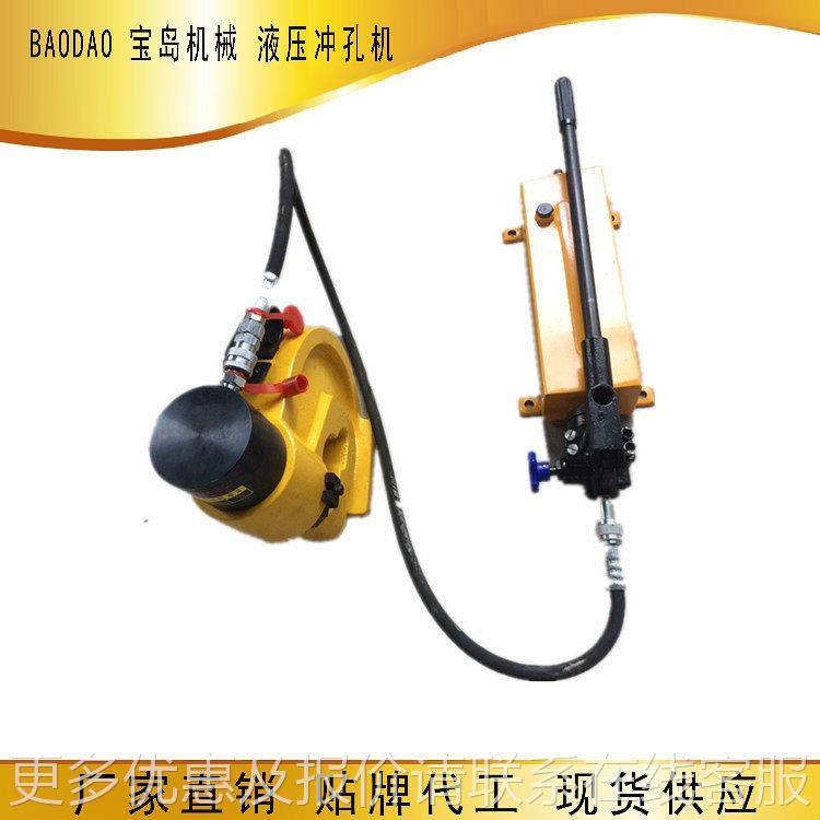 液压孔冲孔铜机 -60BD-CK-60 0 角钢排铁排液压开7孔机 手动电动,五金/工具,其他液压工具,淘宝优惠券,粉丝福利购,淘宝优惠卷