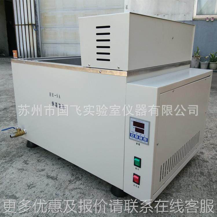 苏温油槽高精油恒浴度锅实验HH-SA室高温智能循环恒州温油浴槽,工业油品/胶粘/化学/实验室用品,试验箱,淘宝优惠券,粉丝福利购,淘宝优惠卷
