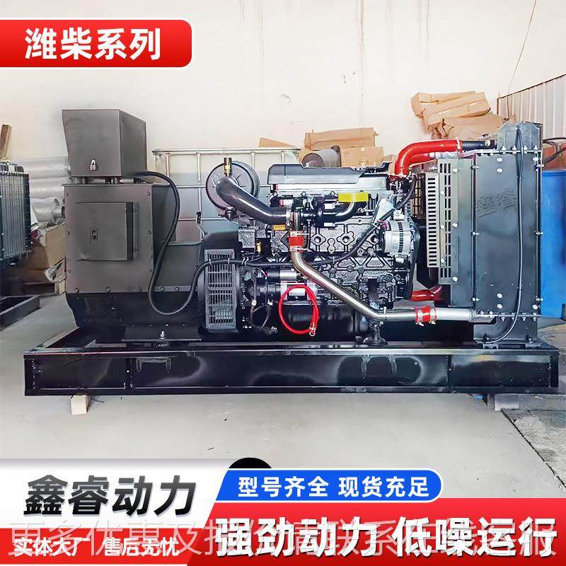 1发00潍柴电机组办公楼应柴千油急发电机100瓦全铜发动潍柴100K机,五金/工具,柴油发电机,淘宝优惠券,粉丝福利购,淘宝优惠卷