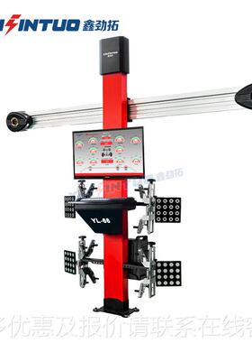 3四轮定位仪免汽KHL定车轮胎检设备位机厂家数据精准费测升级