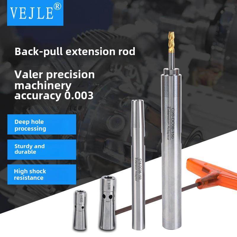 后拉杆C12/C16精密小直径加长后拉杆夹具Dc06Dc08Dc12数控工具杆