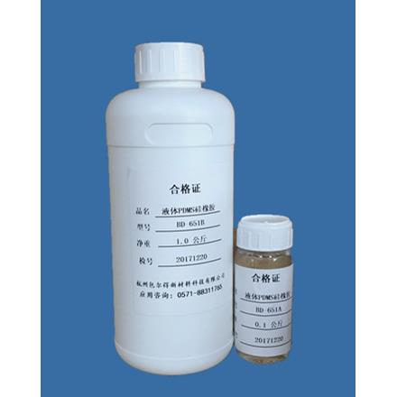 聚二甲基硅氧烷PDMS胶弹性体柔性器件可添加碳纳米管陶瓷片磁体