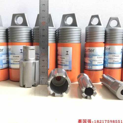 创恒钢轨空心钻头 铁轨钻孔取芯钻眼开孔器13.5 19 24 31 32 36