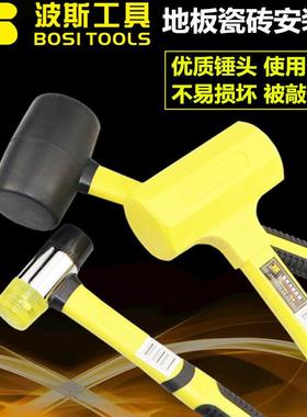 波斯铁心橡胶锤多功能安装锤软头无弹力橡胶锤地板瓷砖装修皮榔头