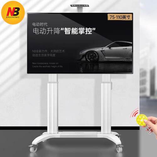 NB TW100(75-110英寸)电动电视支架触控一体机支架影片会议推车