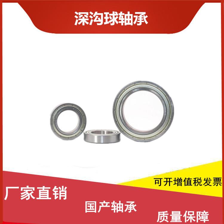 微型轴承623 624 625 626 627 628 629/ZZ洗衣机 吸尘器10个装