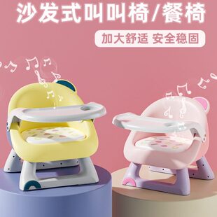 宝宝吃饭桌餐椅凳子婴儿童椅子家用塑料靠背座椅叫叫小板凳多功能