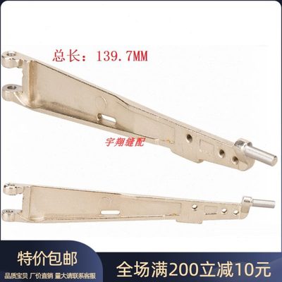 锁边机 拷边机压脚缝37 四7臂 线7碼机7款包边 箭机4杆 银压脚