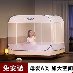 蒙古包免安装 2023新款 卧室家用蚊帐防摔儿童拉链三开门可折叠一体