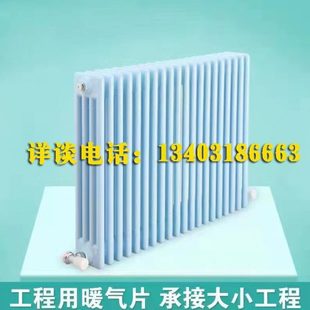 工程定制钢制三四五六柱弧管暖气片散热器家用集体供暖