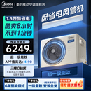 25年新品 中央空调酷省电大3匹风管机一拖一客厅家用一级能效 美