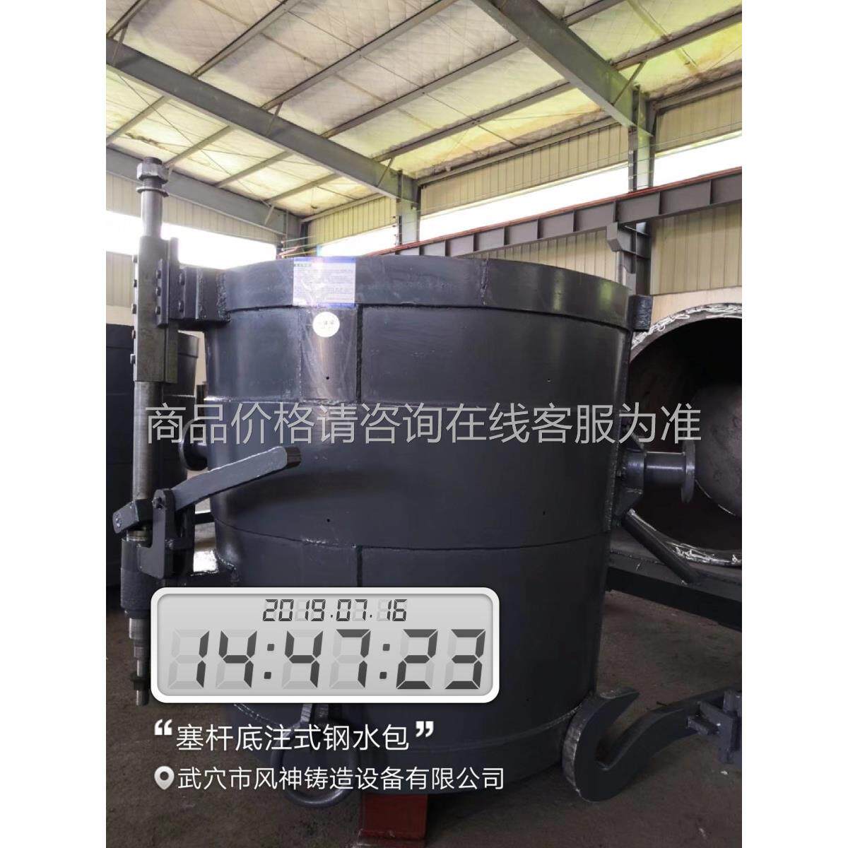 杆钢底注式塞水包MEK家钢包厂直销
